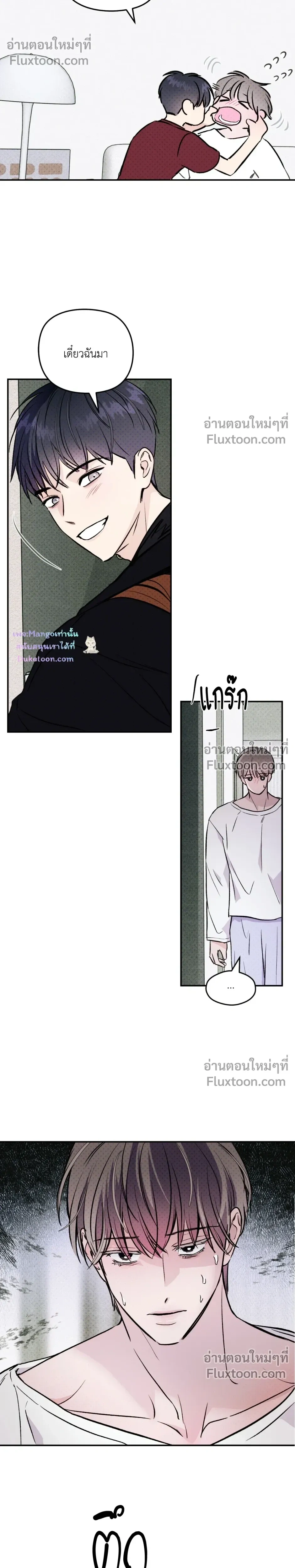 หน้าที่ 17