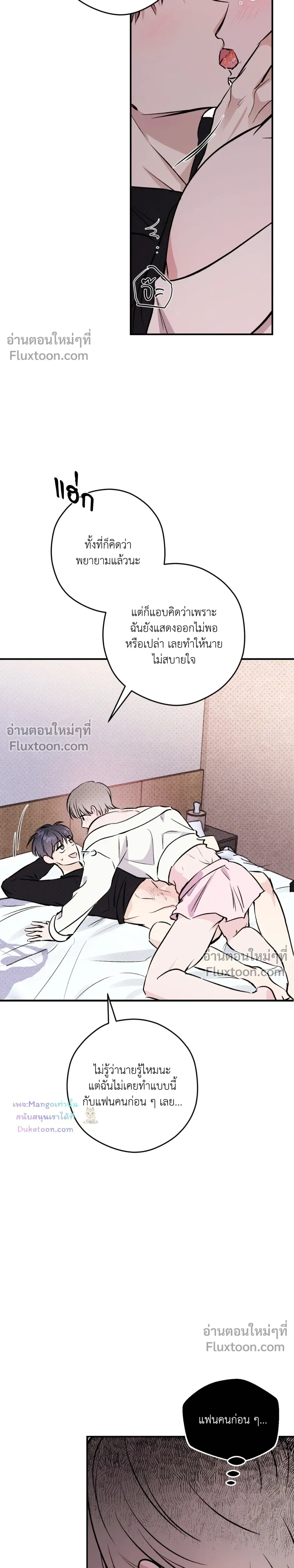 หน้าที่ 16