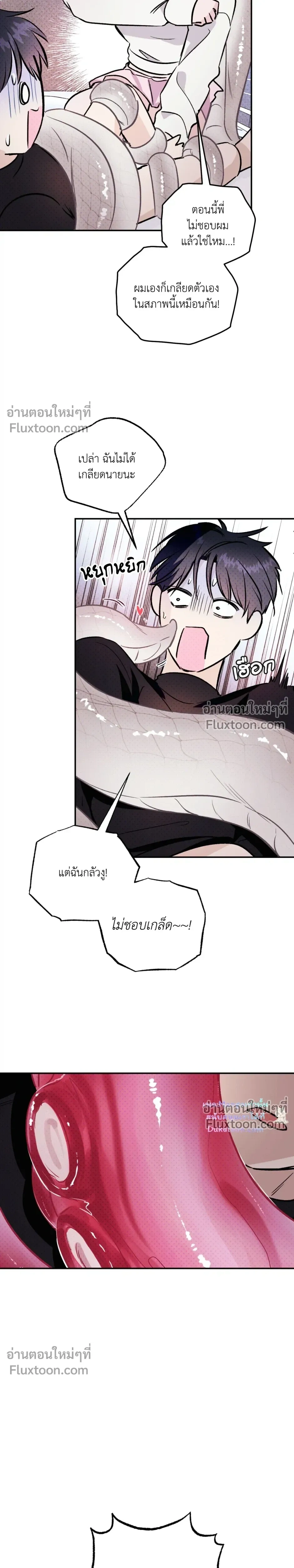 หน้าที่ 19