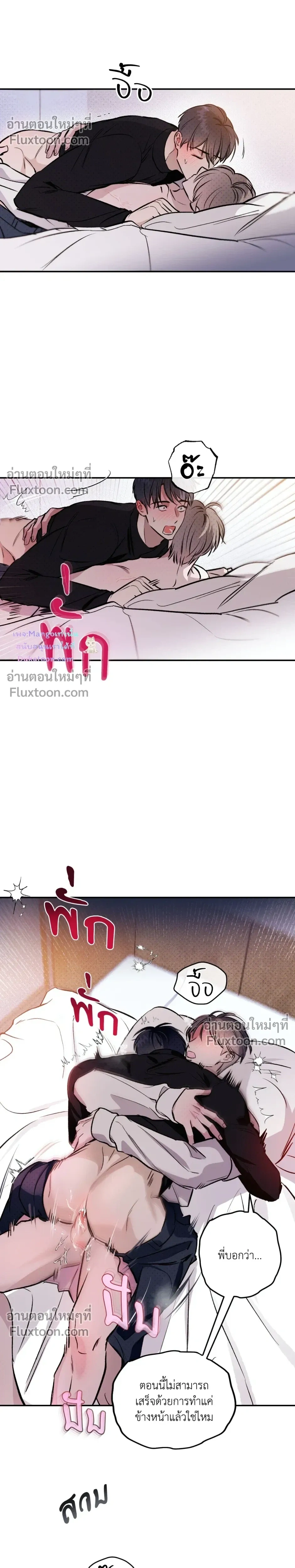 หน้าที่ 11