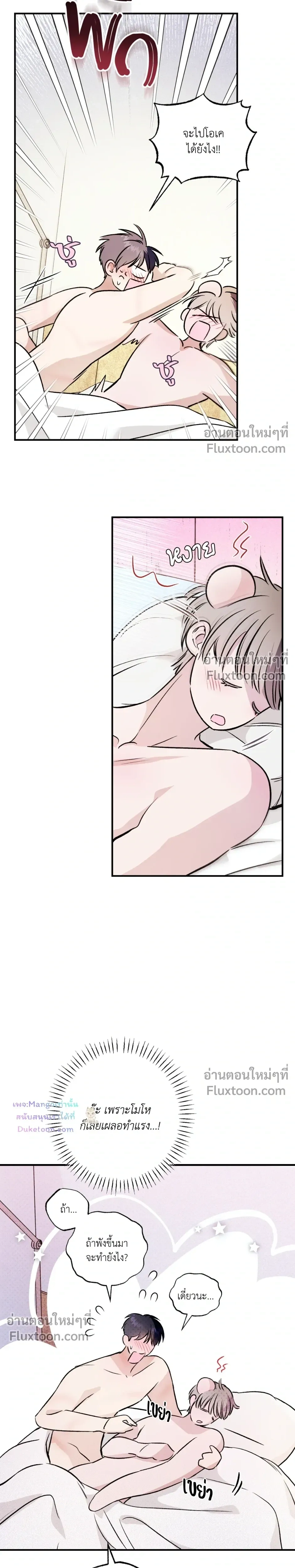 หน้าที่ 19