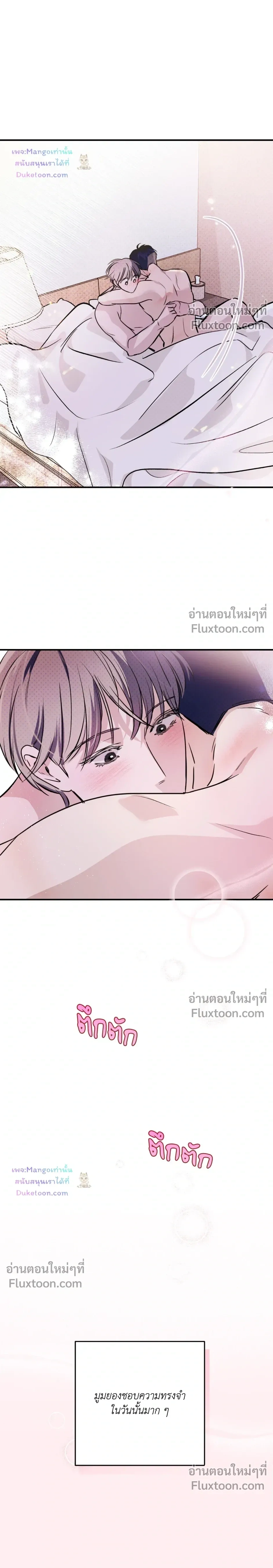 หน้าที่ 24