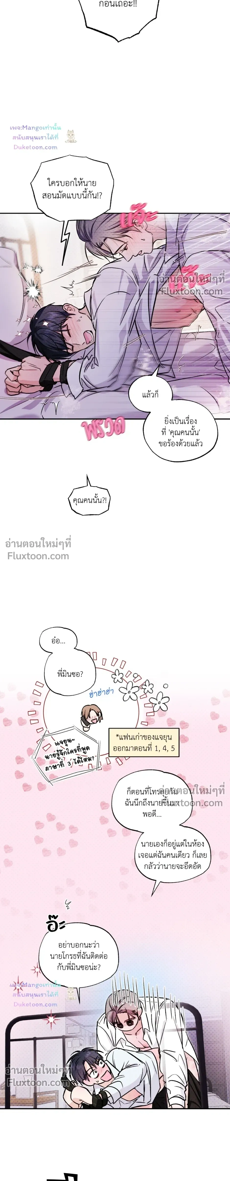 หน้าที่ 12