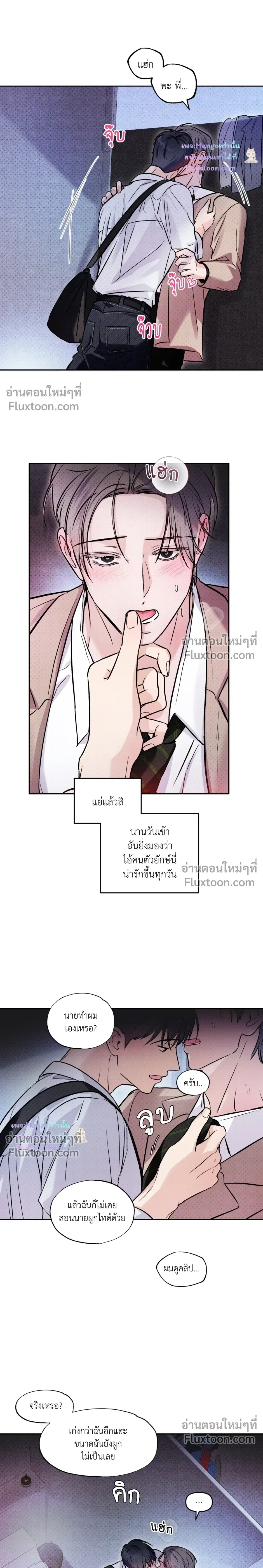 หน้าที่ 9