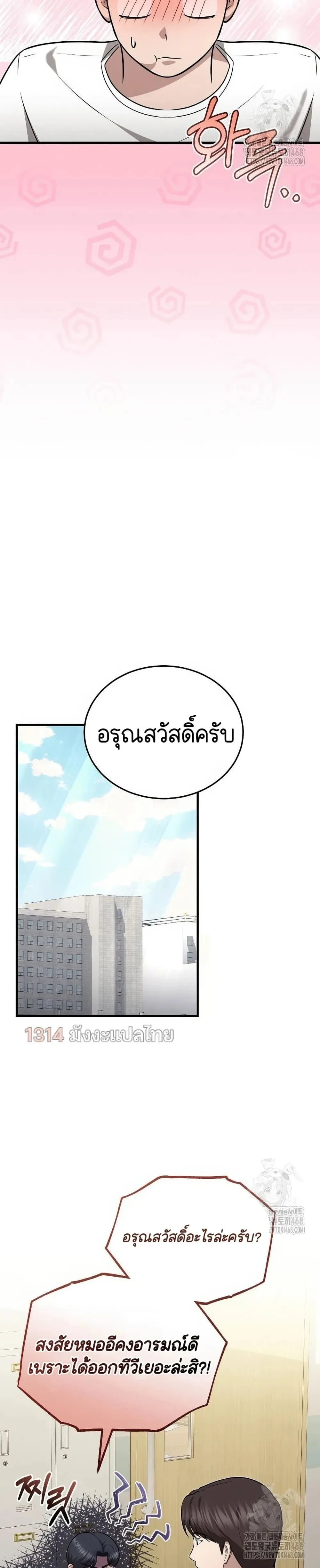 หน้าที่ 19