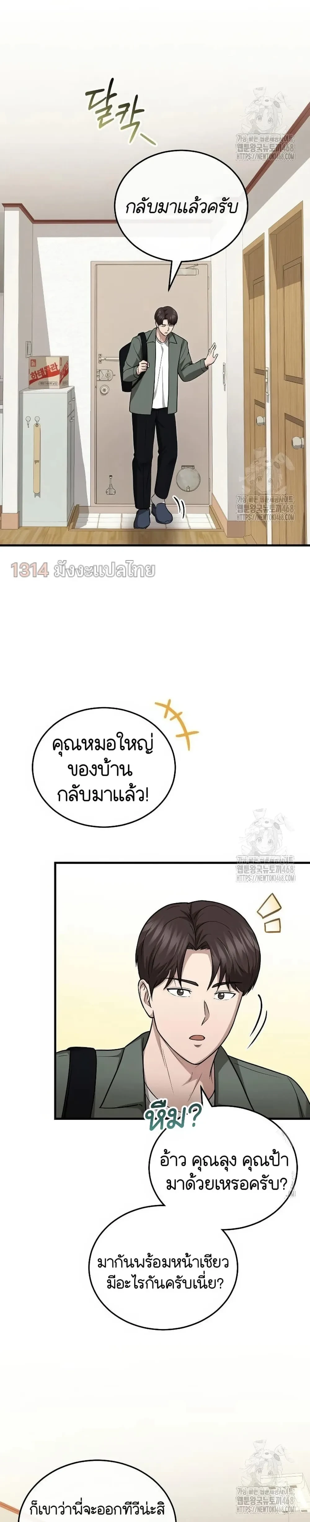 หน้าที่ 13