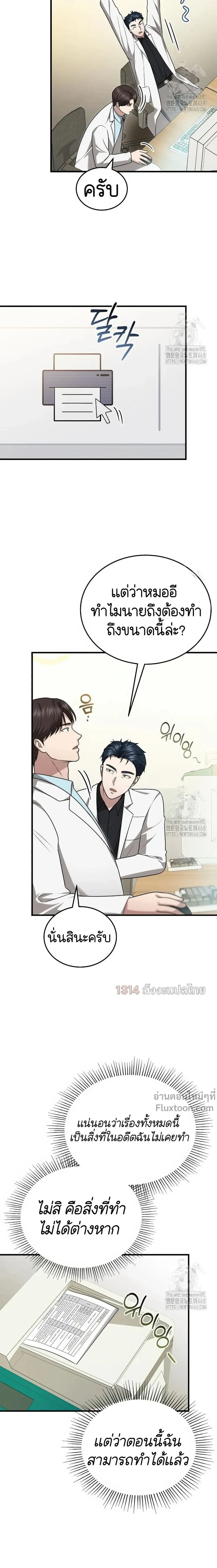 หน้าที่ 16
