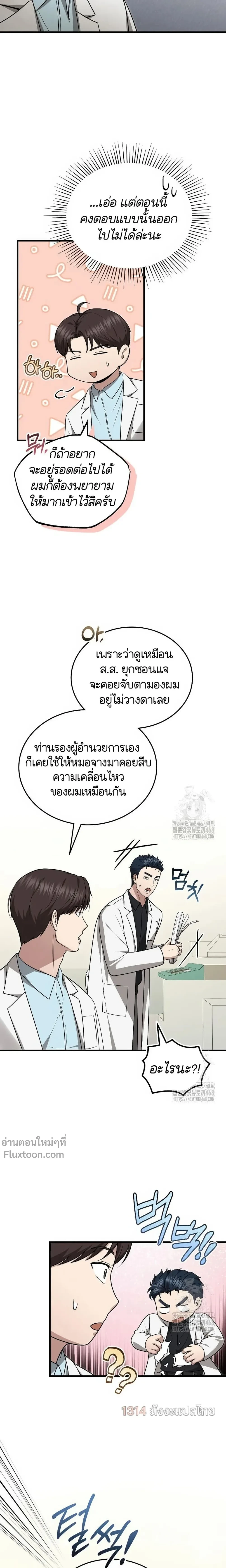 หน้าที่ 19