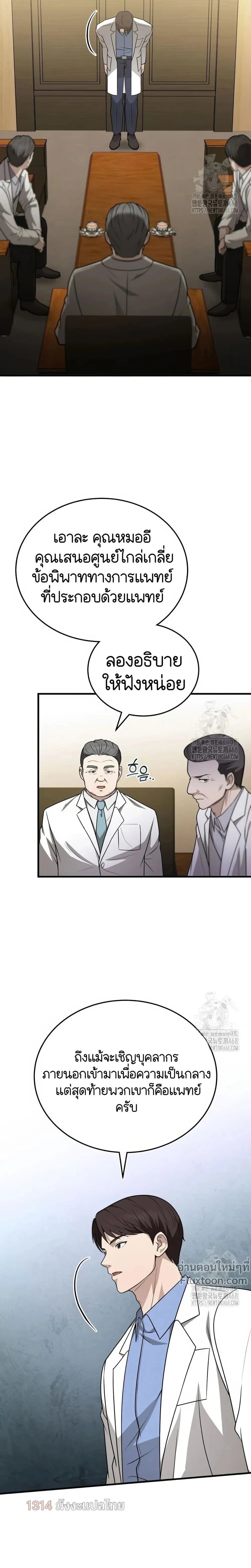 หน้าที่ 18