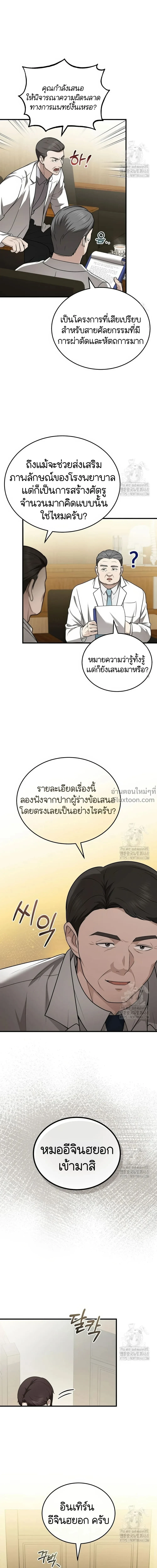 หน้าที่ 17