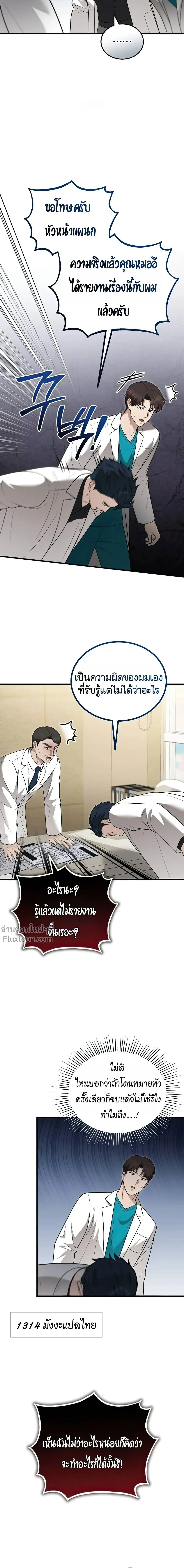 หน้าที่ 16