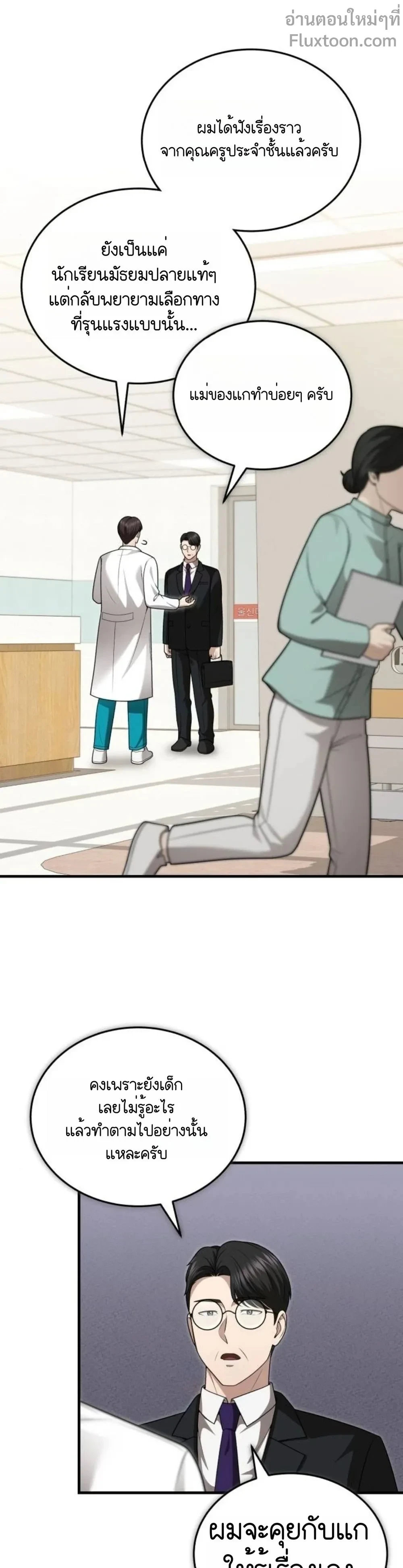 หน้าที่ 11