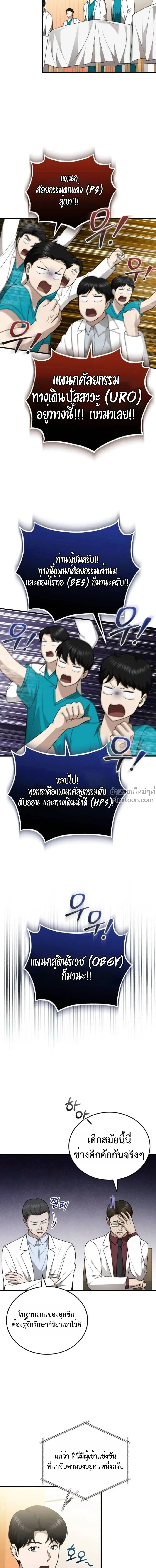 หน้าที่ 18