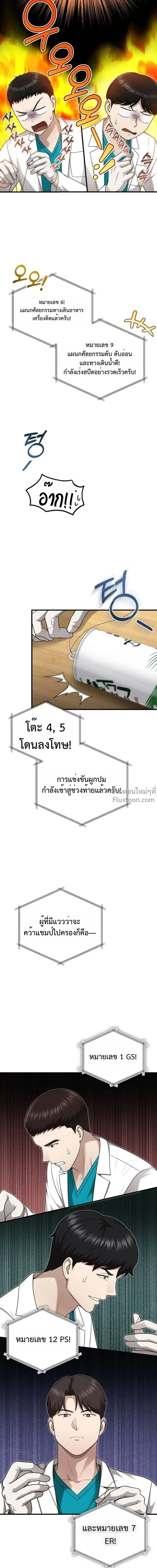 หน้าที่ 10