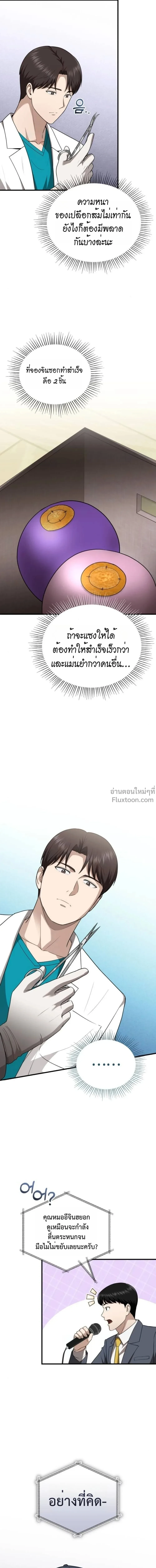 หน้าที่ 28