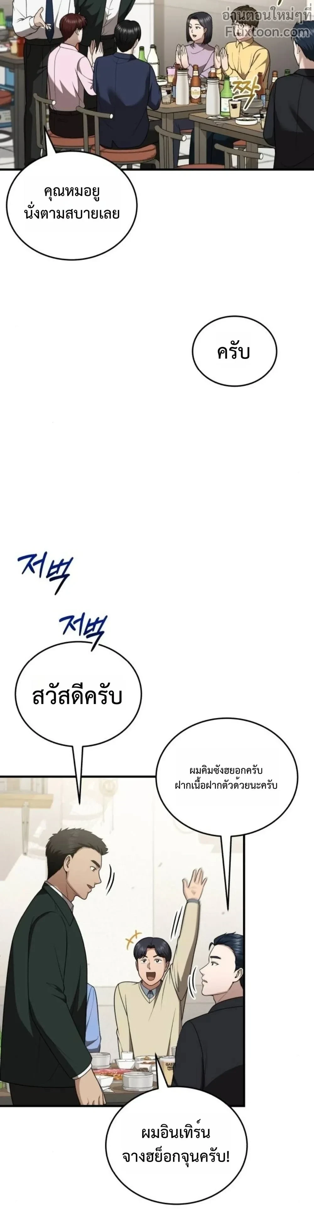 หน้าที่ 9