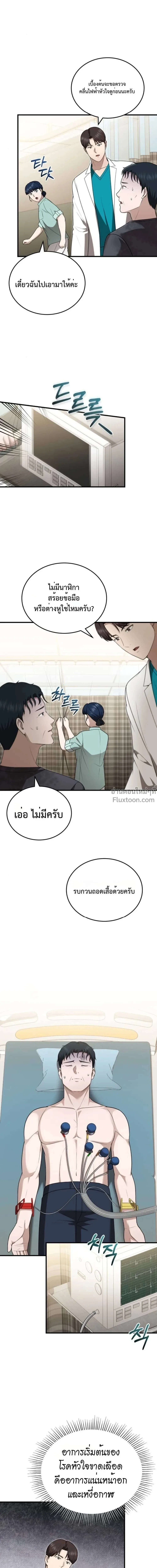 หน้าที่ 24