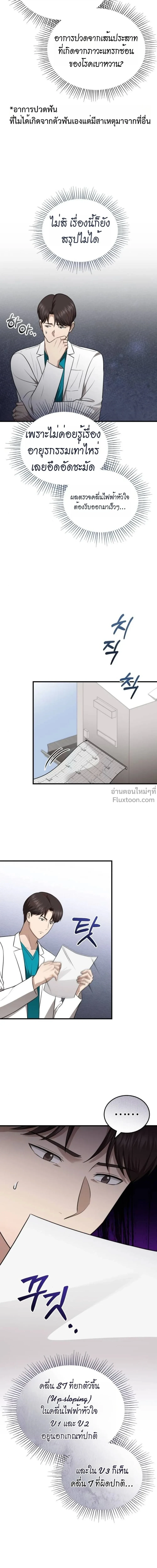 หน้าที่ 26