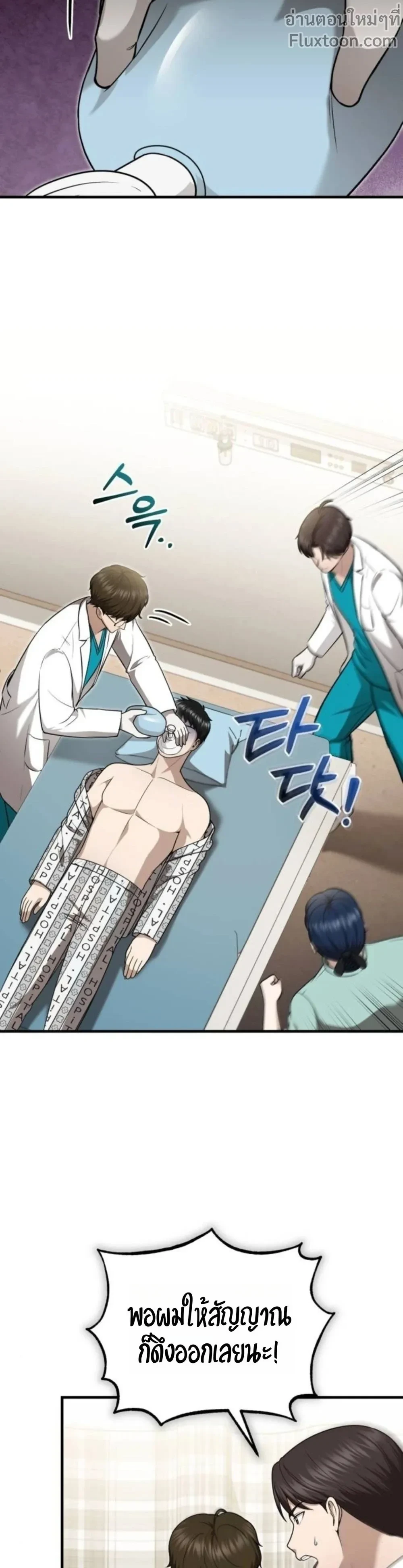 หน้าที่ 3