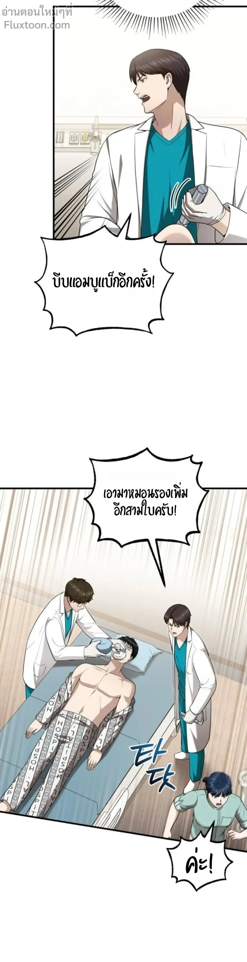 หน้าที่ 5
