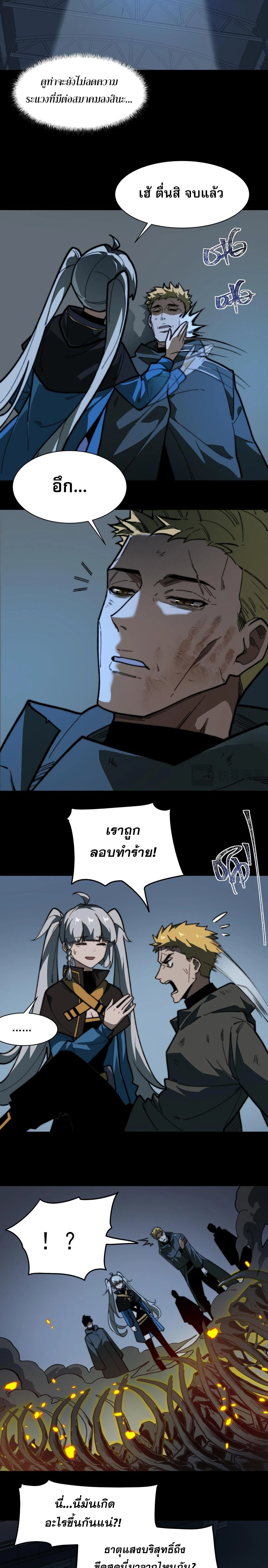 หน้าที่ 13