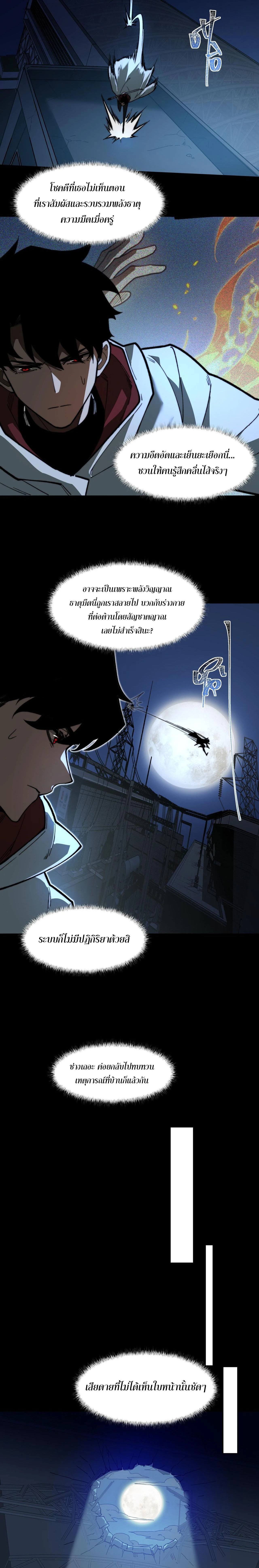 หน้าที่ 12