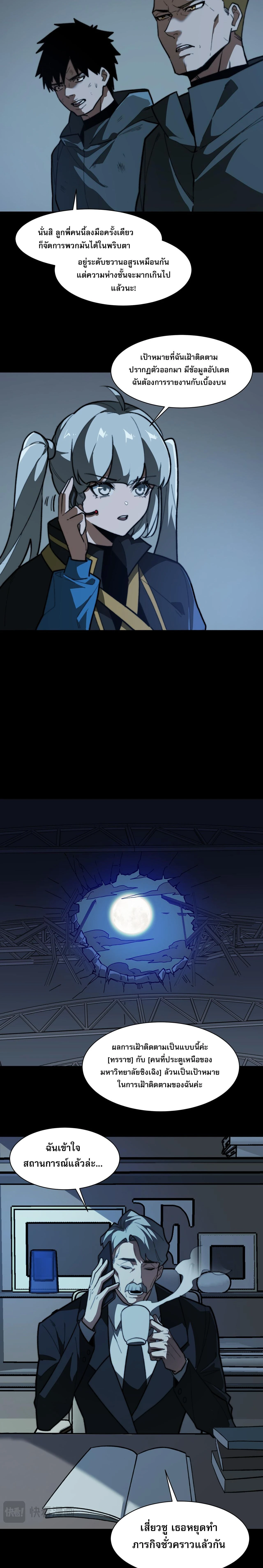 หน้าที่ 3