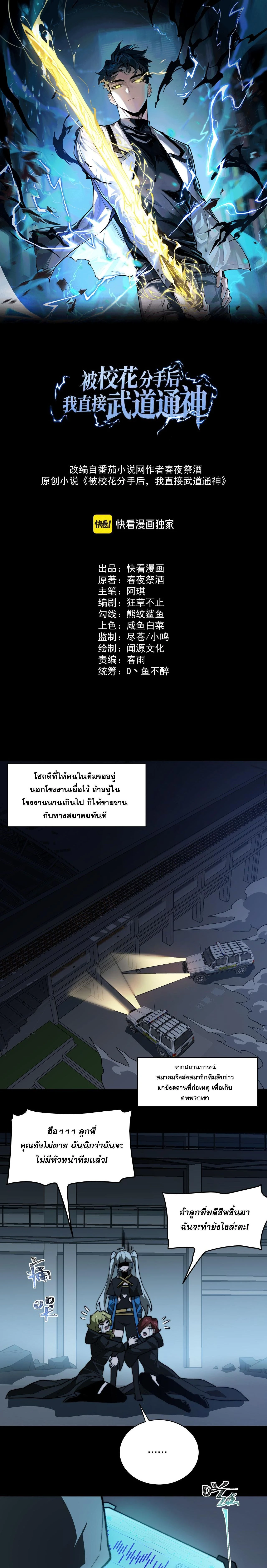 หน้าที่ 1