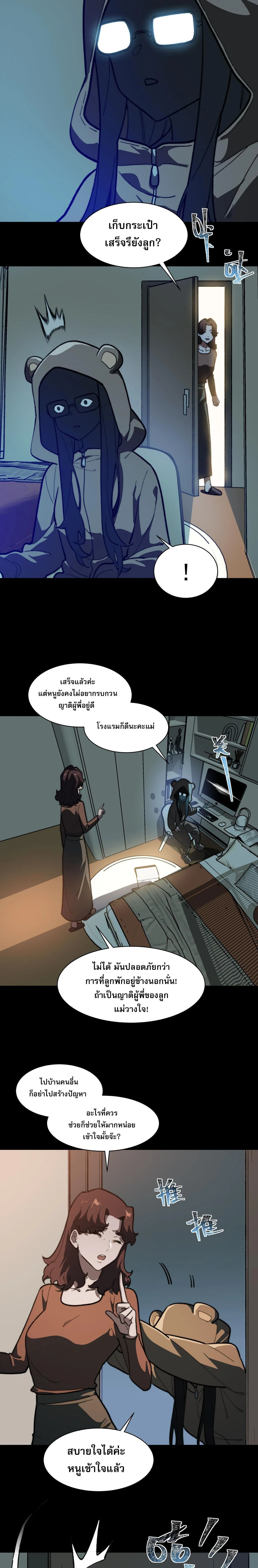 หน้าที่ 15