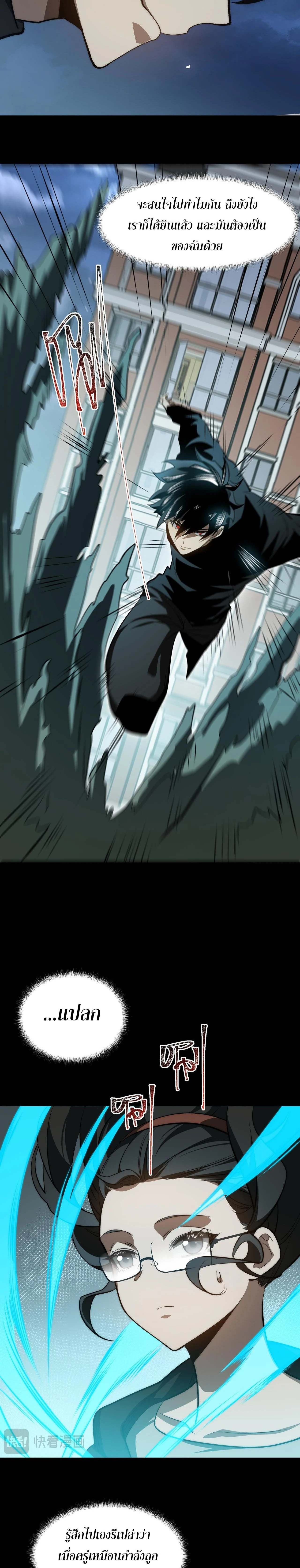 หน้าที่ 10