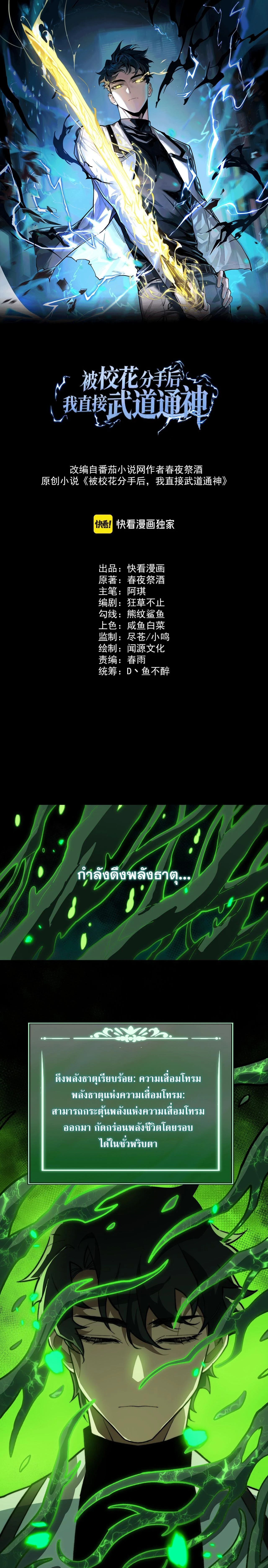 หน้าที่ 1