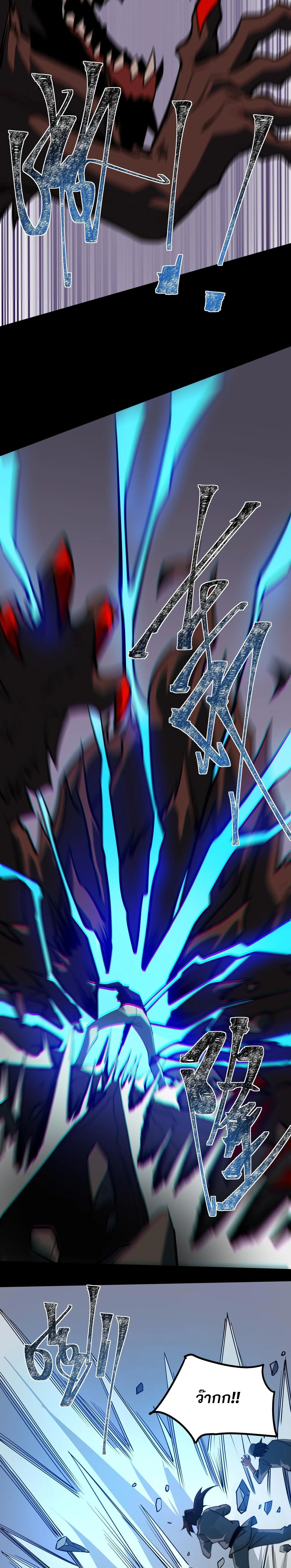 หน้าที่ 19