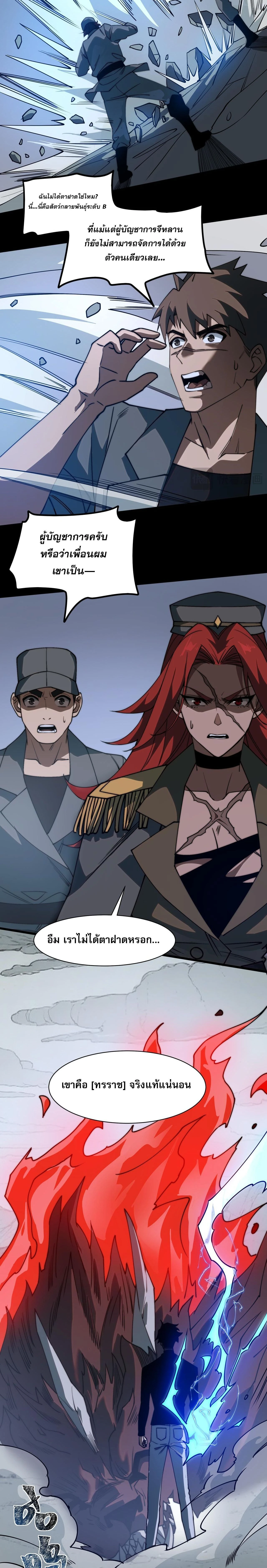 หน้าที่ 20