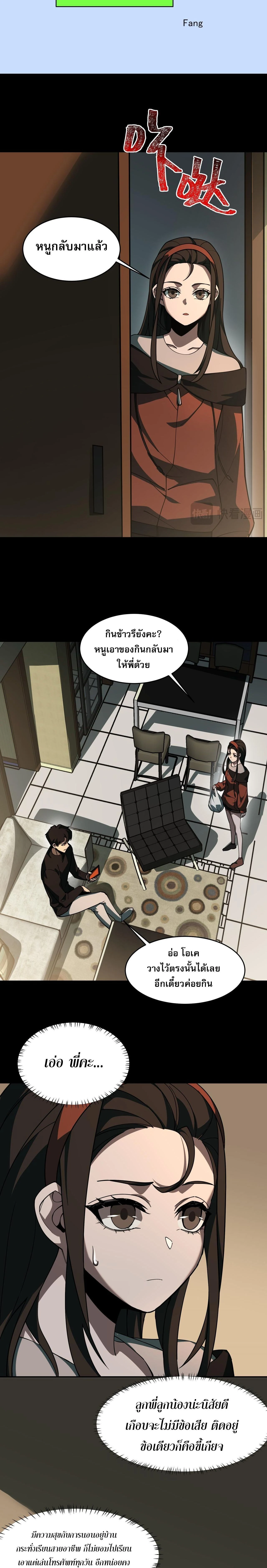 หน้าที่ 6