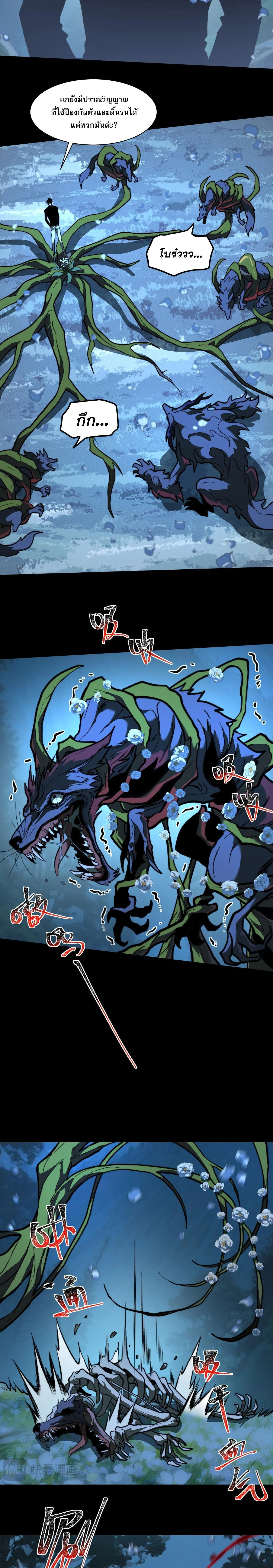 หน้าที่ 10