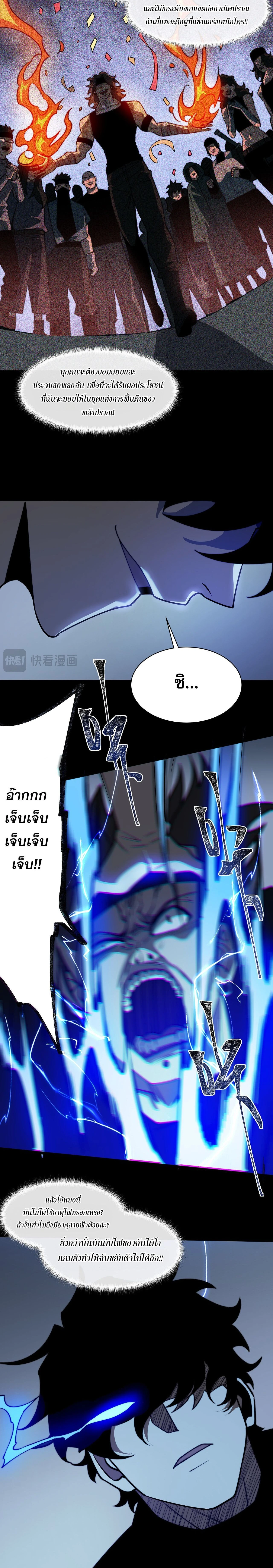 หน้าที่ 17