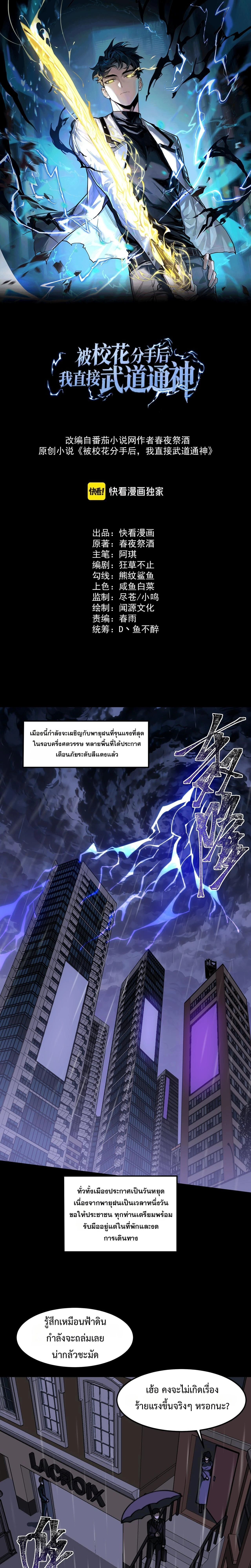 หน้าที่ 1