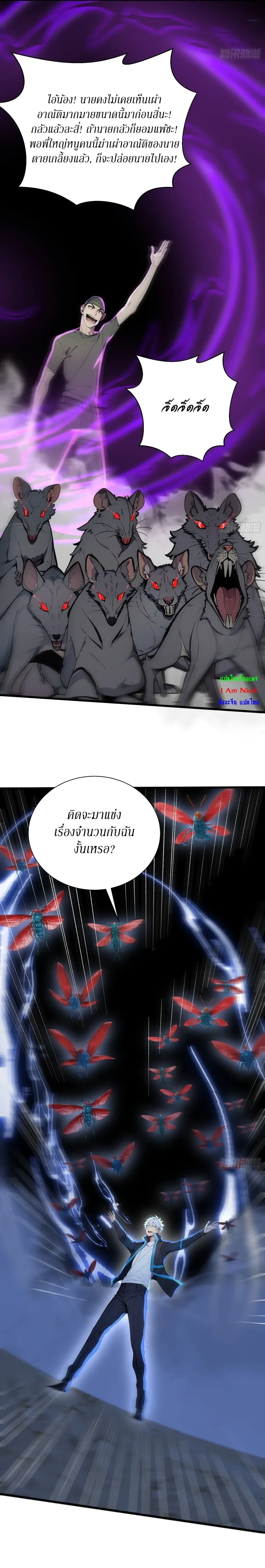 หน้าที่ 12