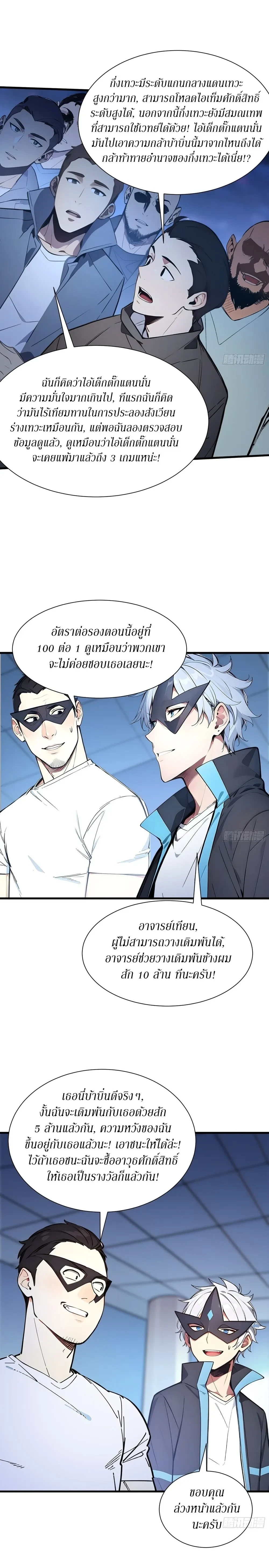 หน้าที่ 10