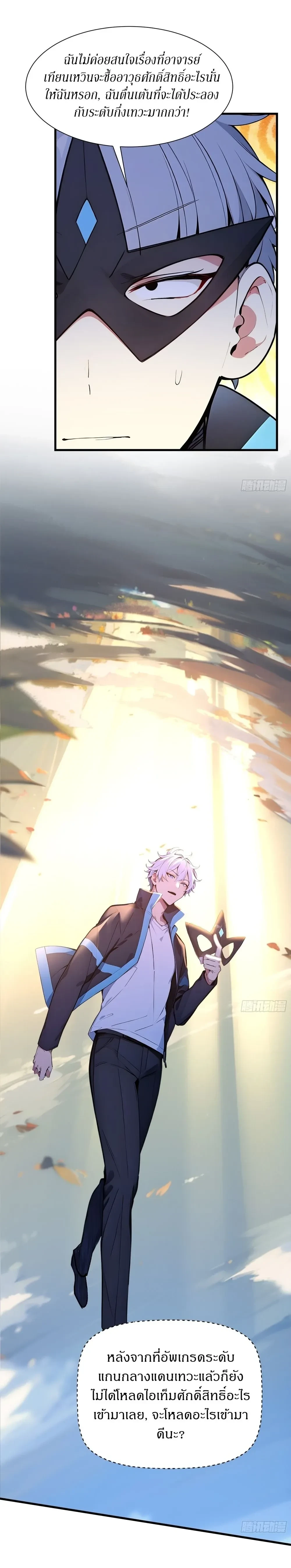 หน้าที่ 11