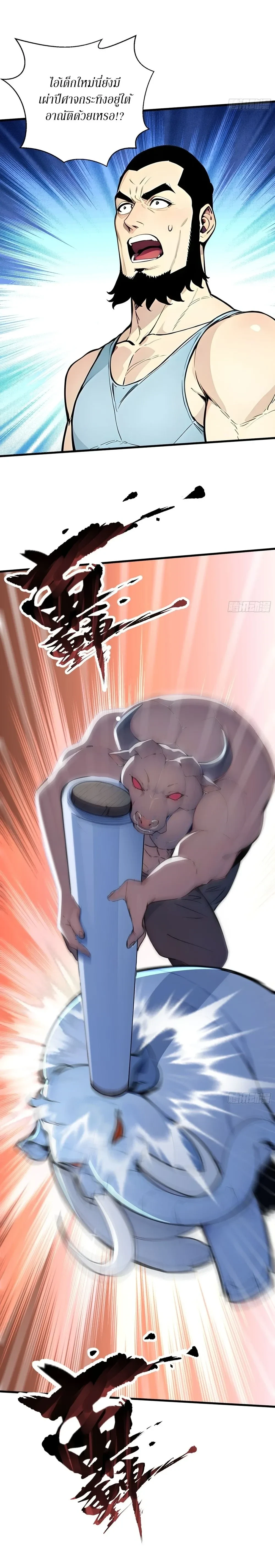 หน้าที่ 2