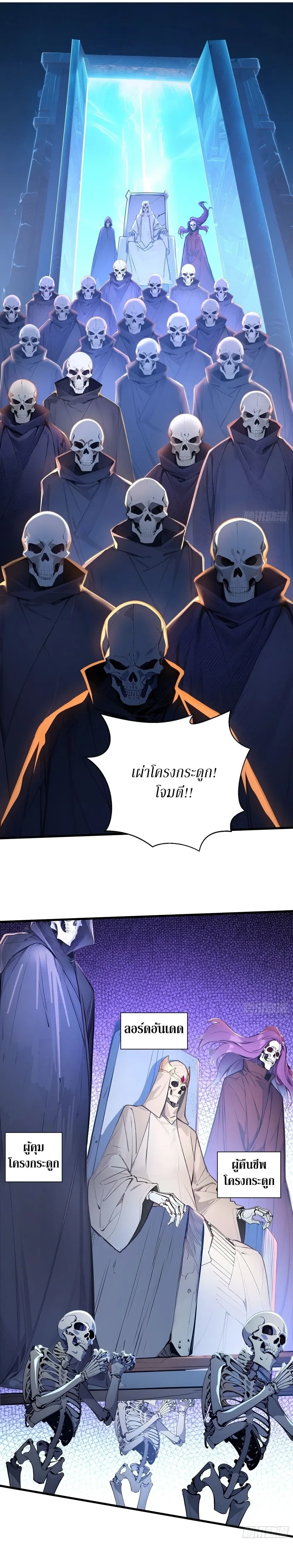 หน้าที่ 3