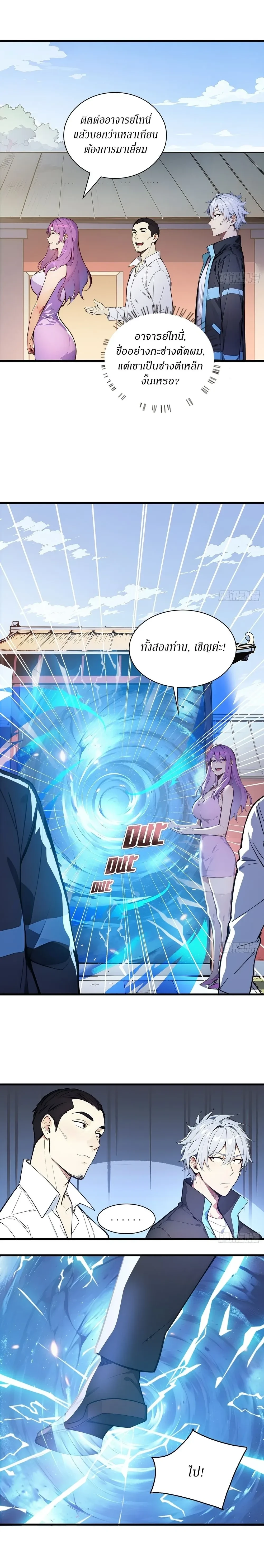 หน้าที่ 12