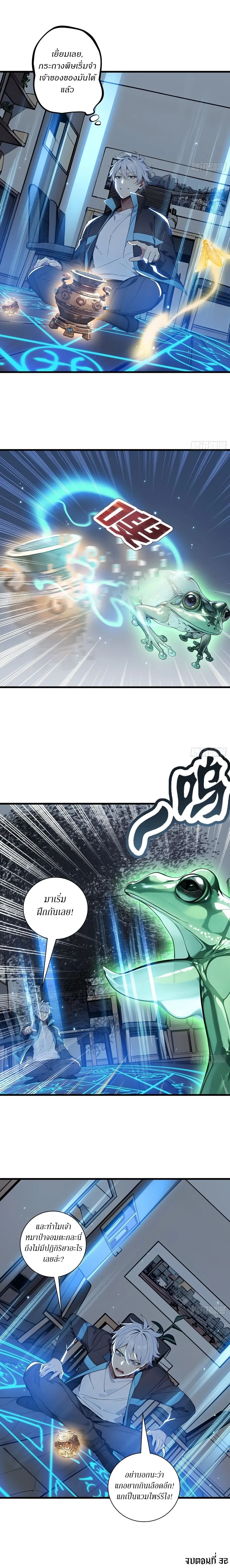 หน้าที่ 10