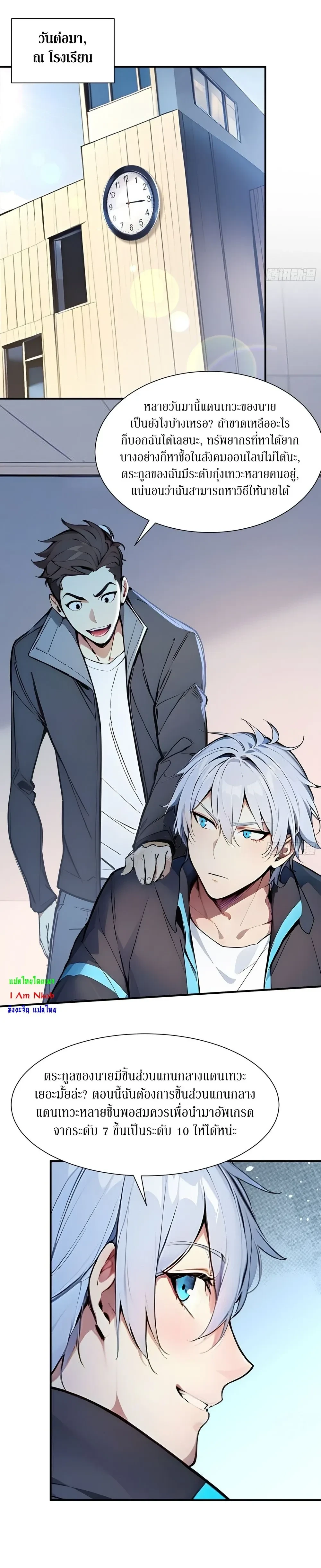 หน้าที่ 11