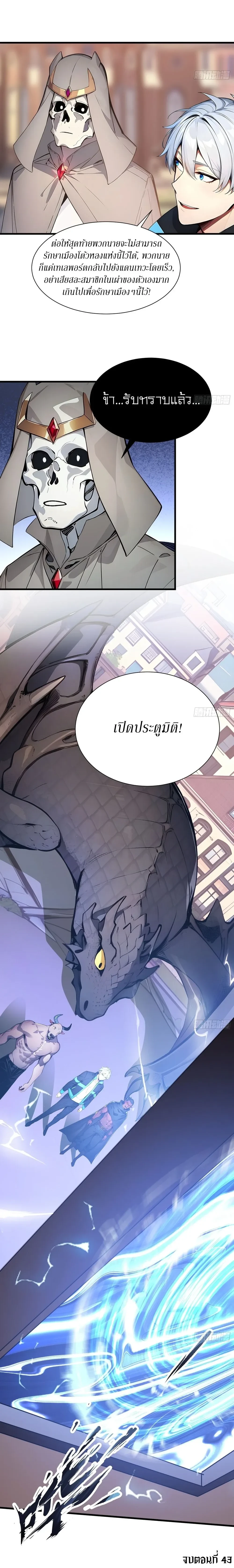 หน้าที่ 9