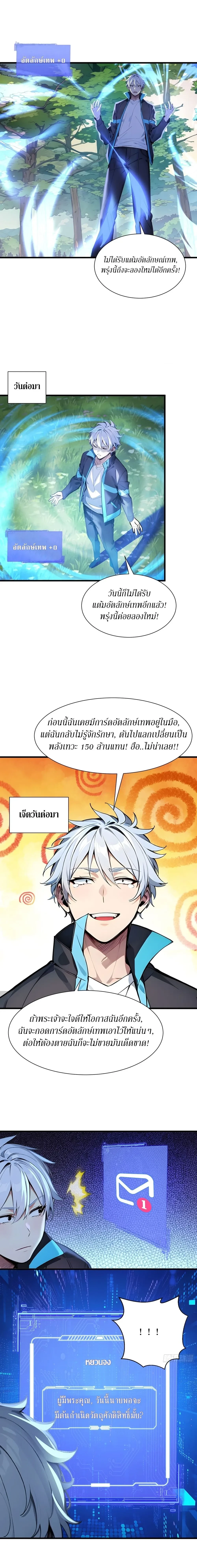 หน้าที่ 5