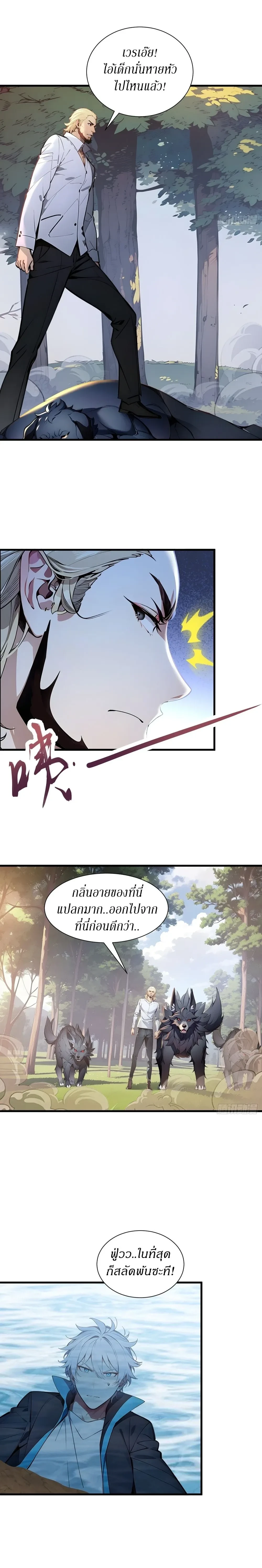 หน้าที่ 5