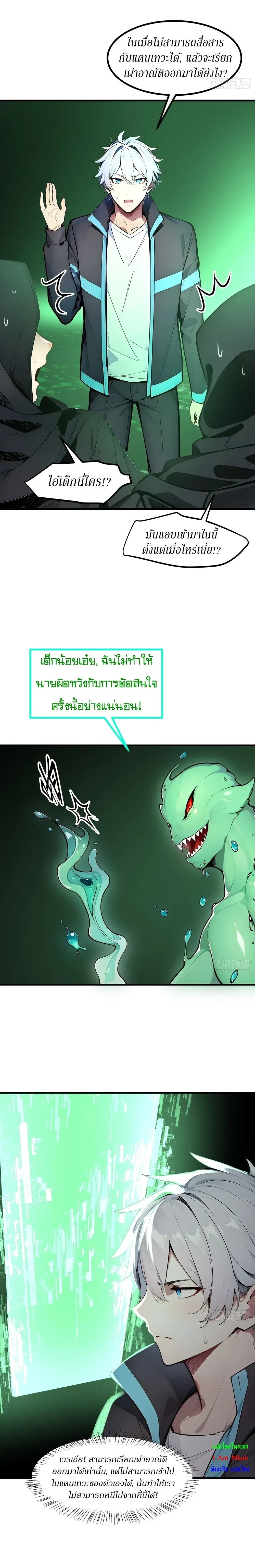 หน้าที่ 8