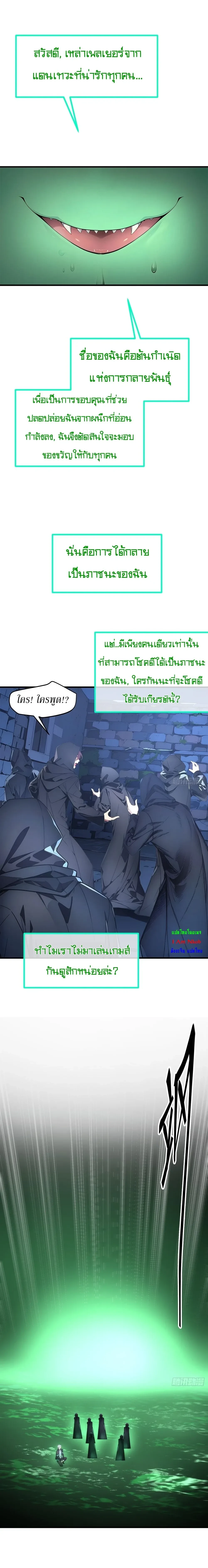 หน้าที่ 5